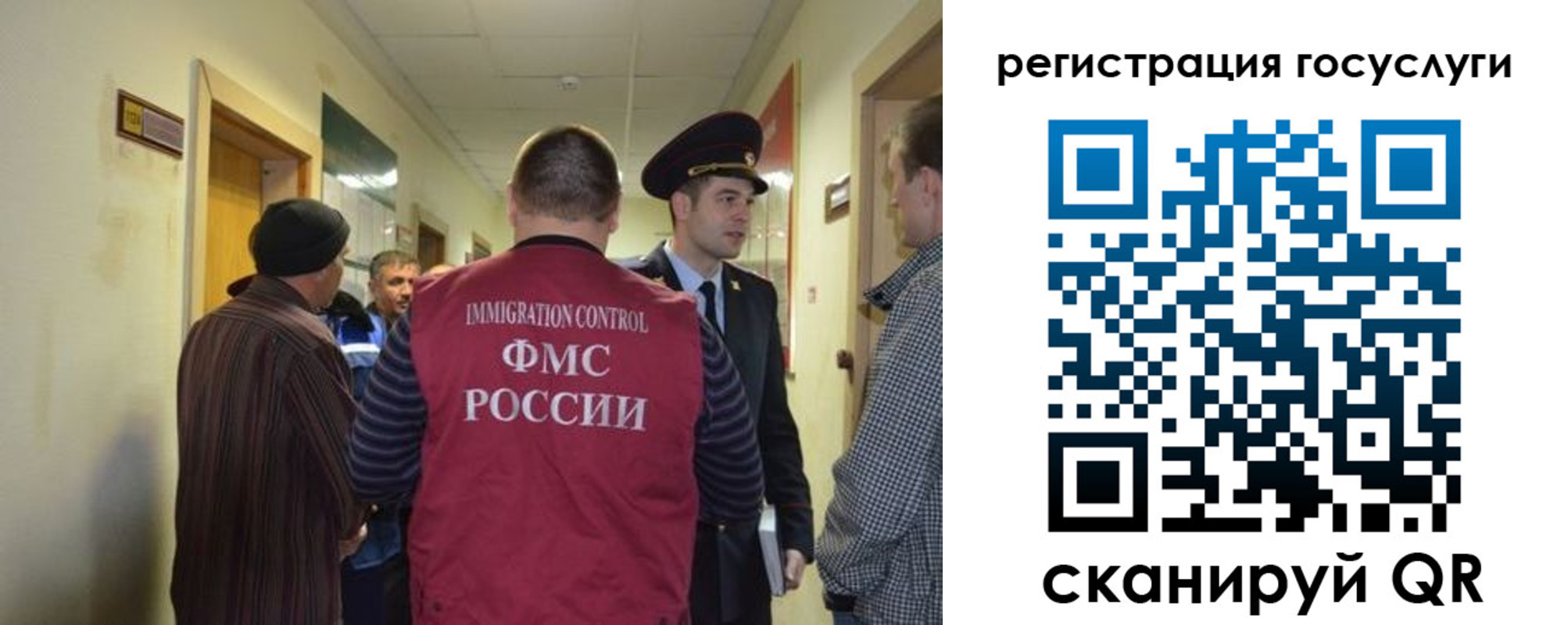 найти адрес прописки в Славянске-на-Кубани