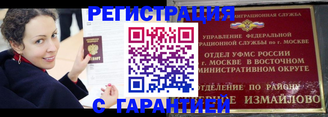 временная регистрация госуслуги в Славянске-на-Кубани